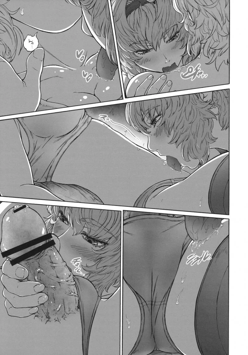 รสชาติของแม็กนั่ม [UNKNOWN (Imizu)] MAGNUM KOISHI -COMPLETE- (Touhou Project) - Part 1รสชาติของแม็กนั่ม 2 หน้า 20