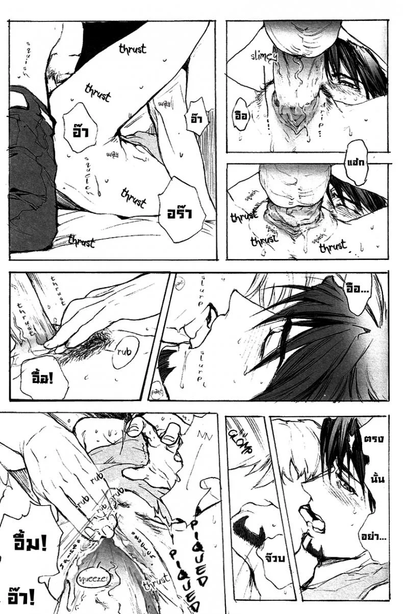 รักนะชายมีจิ๋ม [UNKY (Unko Yoshida)] Toraman (TIGER & BUNNY) หน้า 18