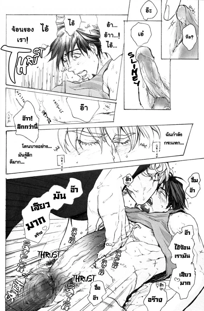 รักนะชายมีจิ๋ม [UNKY (Unko Yoshida)] Toraman (TIGER & BUNNY) หน้า 19