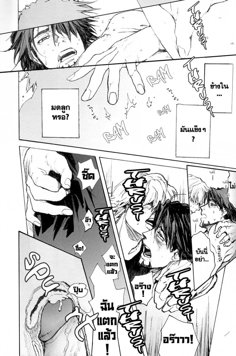 รักนะชายมีจิ๋ม [UNKY (Unko Yoshida)] Toraman (TIGER & BUNNY) หน้า 20