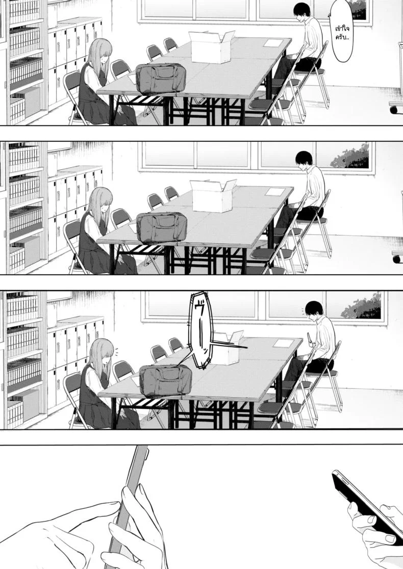 เซ็กส์มันนไม่ได้ถูกจำกัดไว้ให้แค่พวกสดใสซะหน่อย [Eightman] Sex wa You-kya no Mono Dakejanee!เซ็กส์มันนไม่ได้ถูกจำกัดไว้ให้แค่พวกสดใสซะหน่อย 1 หน้า 5