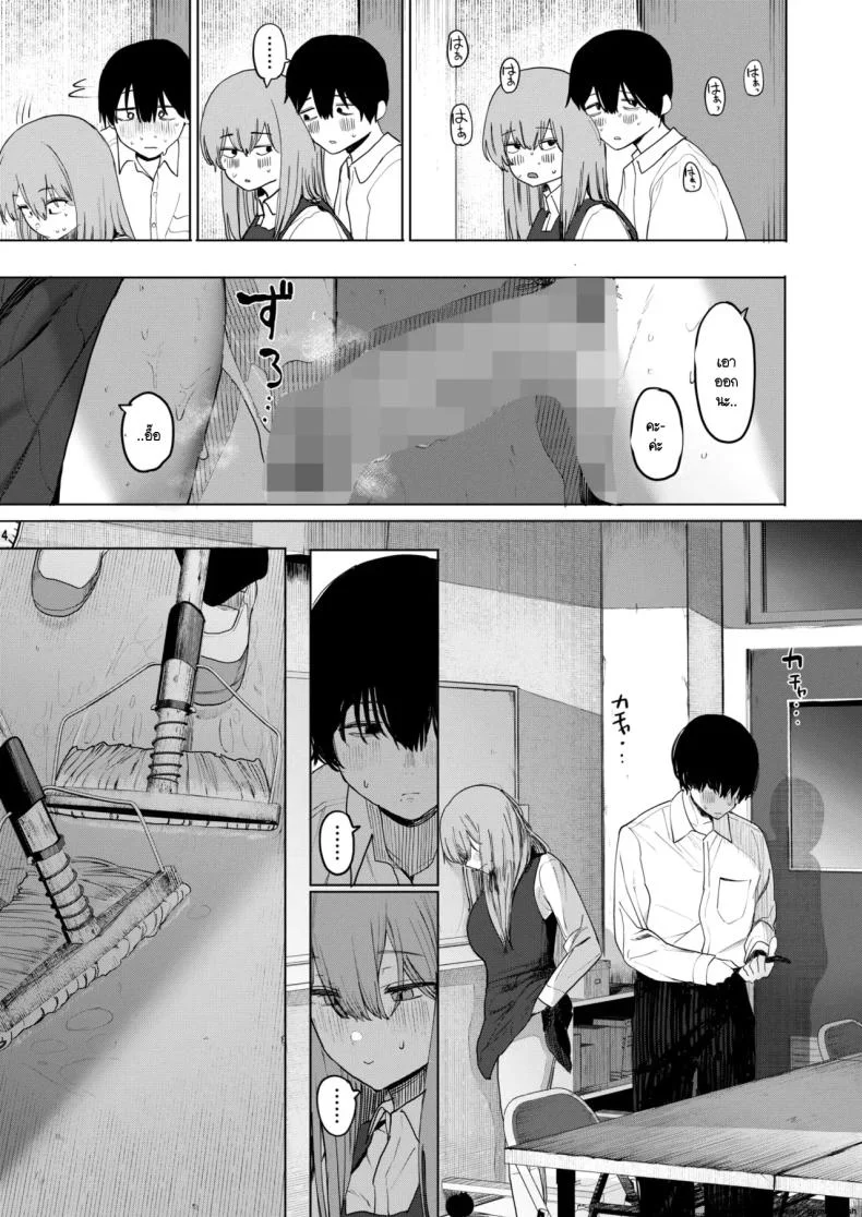 เซ็กส์มันนไม่ได้ถูกจำกัดไว้ให้แค่พวกสดใสซะหน่อย [Eightman] Sex wa You-kya no Mono Dakejanee!เซ็กส์มันนไม่ได้ถูกจำกัดไว้ให้แค่พวกสดใสซะหน่อย 2 หน้า 7