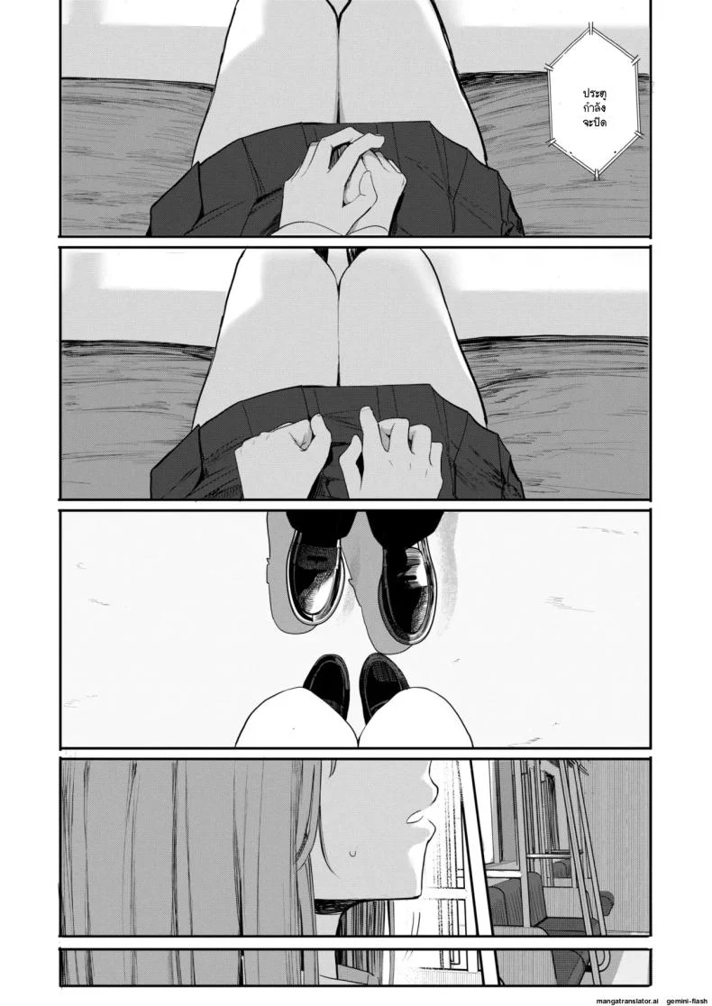 เซ็กส์มันนไม่ได้ถูกจำกัดไว้ให้แค่พวกสดใสซะหน่อย [Eightman] Sex wa You-kya no Mono Dakejanee!เซ็กส์มันนไม่ได้ถูกจำกัดไว้ให้แค่พวกสดใสซะหน่อย 2 หน้า 11