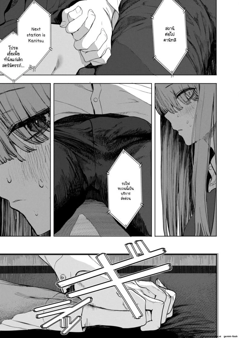 เซ็กส์มันนไม่ได้ถูกจำกัดไว้ให้แค่พวกสดใสซะหน่อย [Eightman] Sex wa You-kya no Mono Dakejanee!เซ็กส์มันนไม่ได้ถูกจำกัดไว้ให้แค่พวกสดใสซะหน่อย 2 หน้า 13