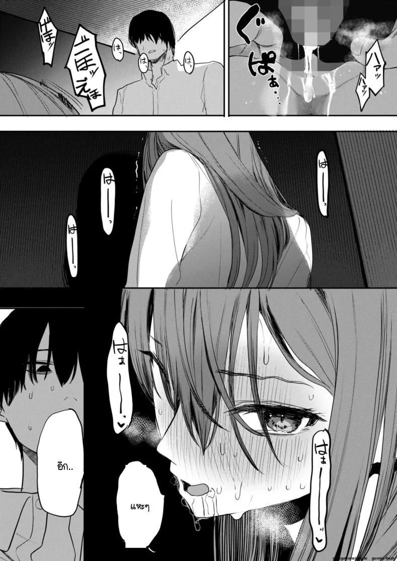 เซ็กส์มันนไม่ได้ถูกจำกัดไว้ให้แค่พวกสดใสซะหน่อย [Eightman] Sex wa You-kya no Mono Dakejanee!เซ็กส์มันนไม่ได้ถูกจำกัดไว้ให้แค่พวกสดใสซะหน่อย 2 หน้า 37