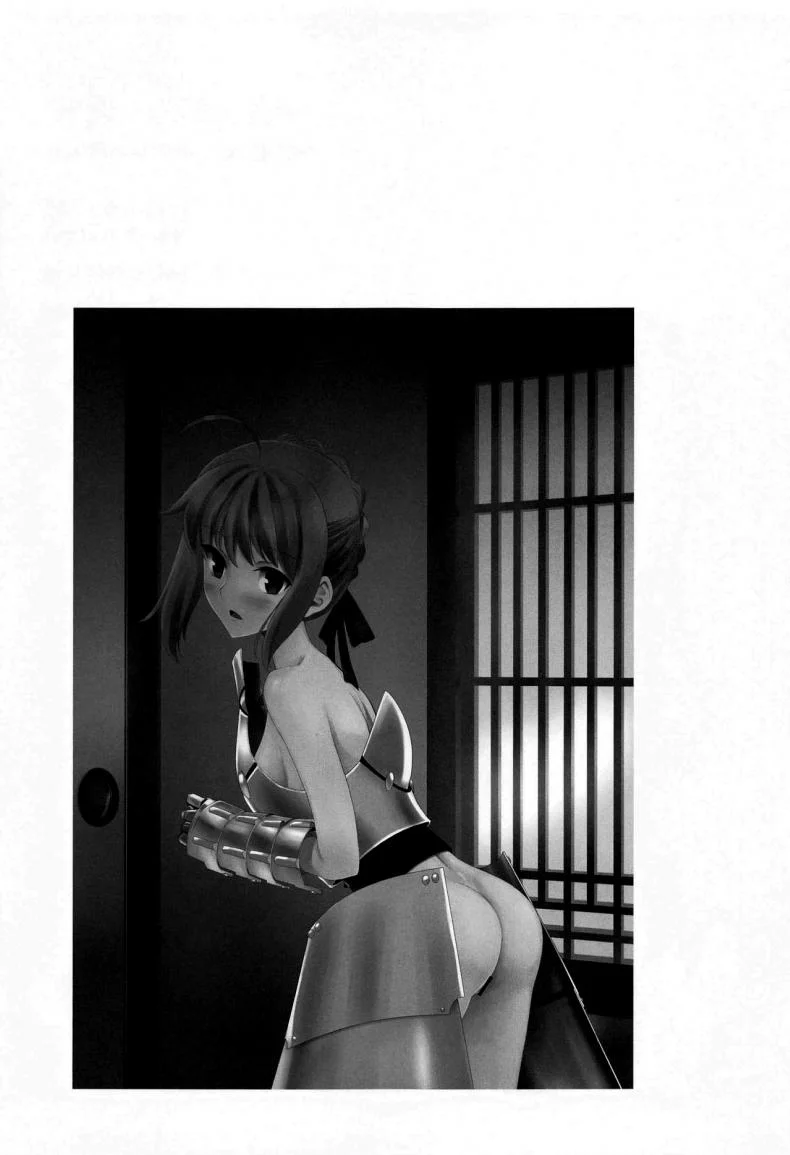 หนึ่งสัปดาห์ของเอมิยะชิโร่ [CRAZY CLOVER CLUB (Kuroha Nue)] Emiya Shirou no Isshuukan (Fatestay night) หน้า 24