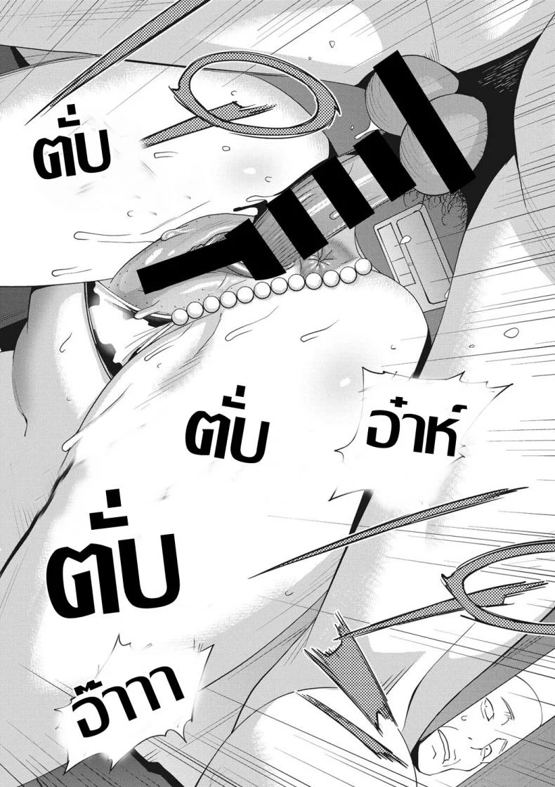 เรื่องราวคาวสวาทของผมกับพี่สะใภ้ [Kotoyoshi Yumisu]เรื่องราวคาวสวาทของผมกับพี่สะใภ้ 3 หน้า 12