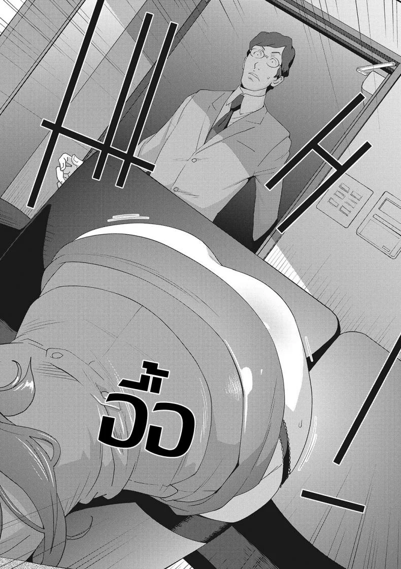 เรื่องราวคาวสวาทของผมกับพี่สะใภ้ [Kotoyoshi Yumisu]เรื่องราวคาวสวาทของผมกับพี่สะใภ้  4 หน้า 14