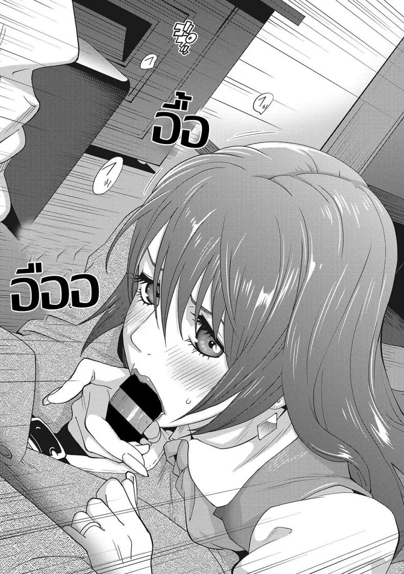 เรื่องราวคาวสวาทของผมกับพี่สะใภ้ [Kotoyoshi Yumisu]เรื่องราวคาวสวาทของผมกับพี่สะใภ้  4 หน้า 15
