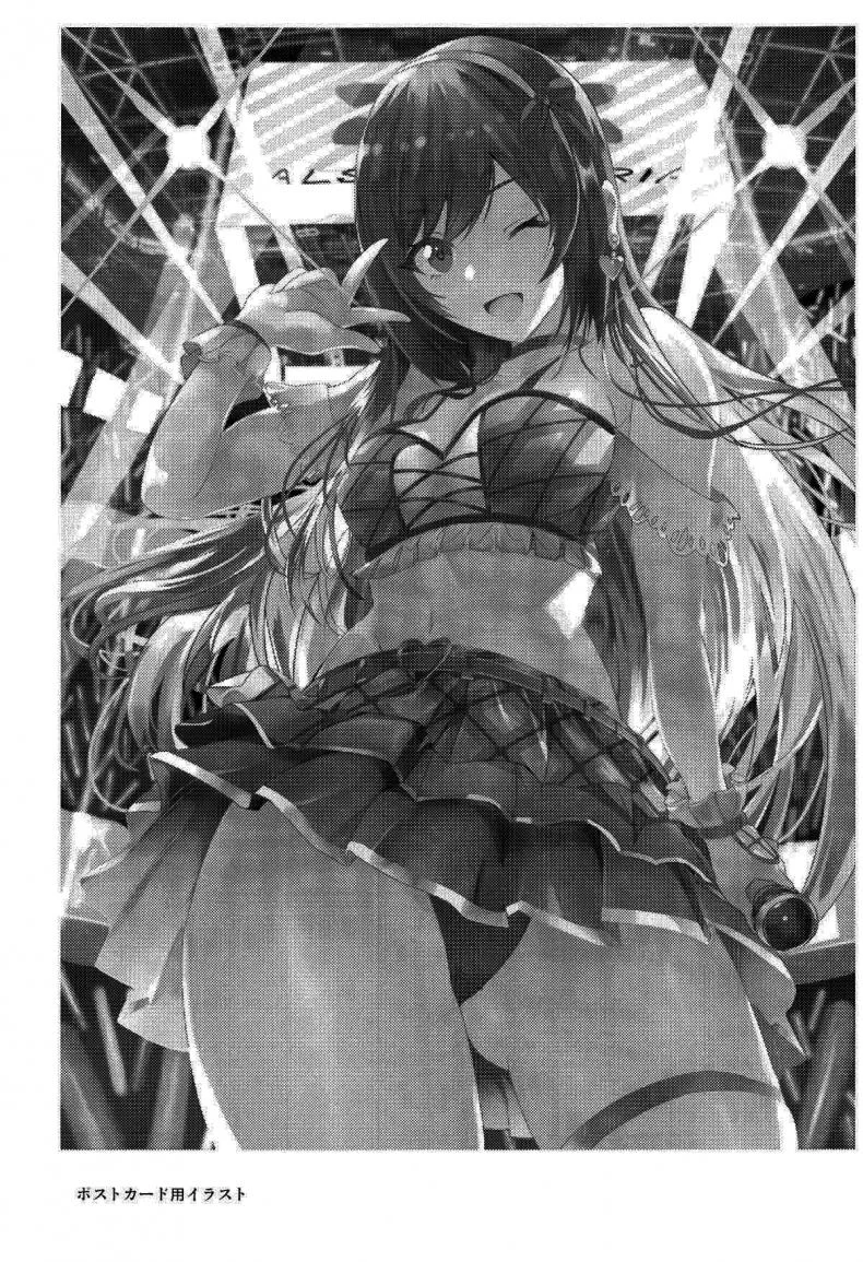 อย่าทำตัวสนิทกับคนอื่นนะคะ [Asahiru Yuu] A Book About Being Teased หน้า 20
