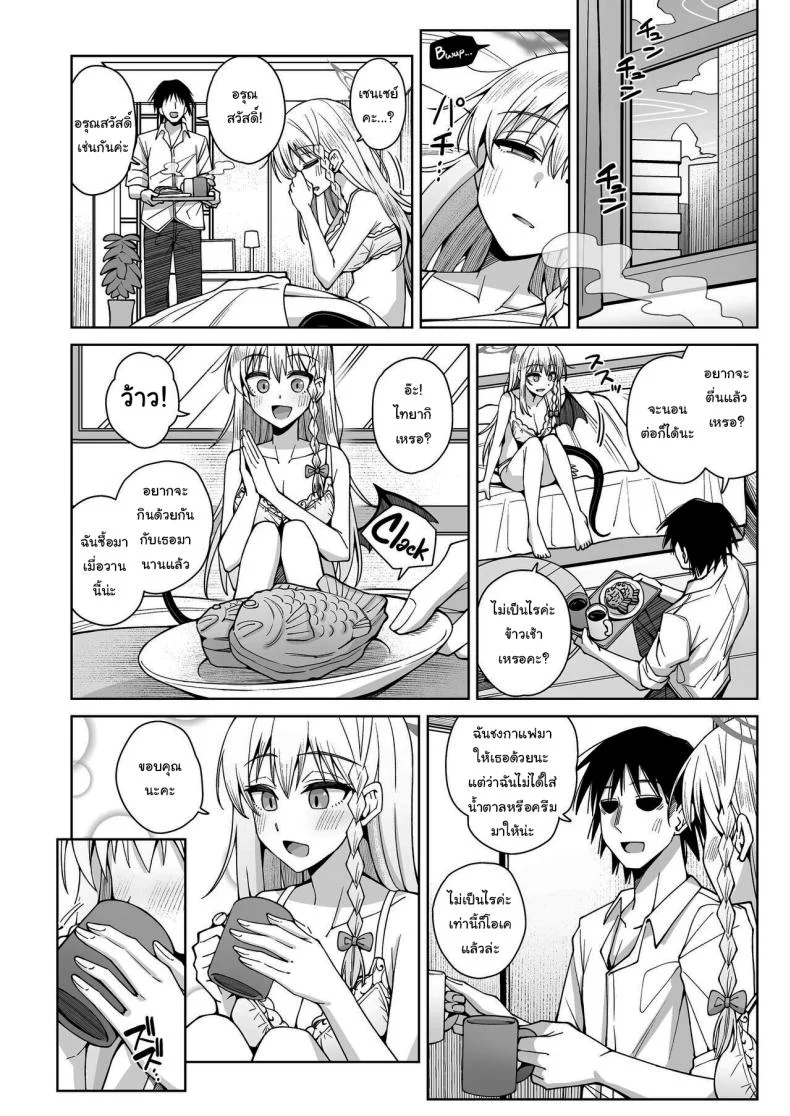 ฟูลคอร์สของฮารุนะ [Gaikotsu no Spare Rib (Kurohagane)] Awaku Koi Nioi, Amaku Ai ni Yoi (Blue Archive) หน้า 60