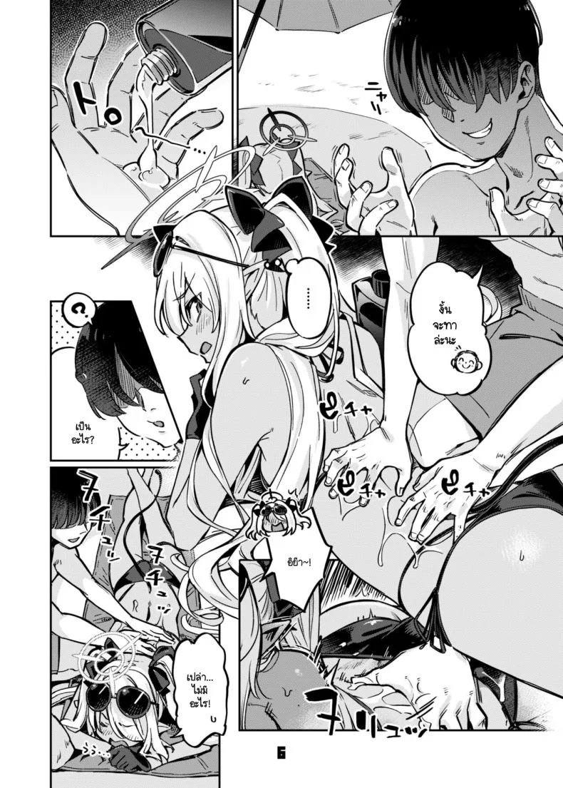 เดี๋ยวครูทาให้ [Zombie to Yukaina Nakamatachi (Super Zombie)] Sensei no Baka! Hentai! Mou Shiranai!! (Blue Archive) หน้า 5