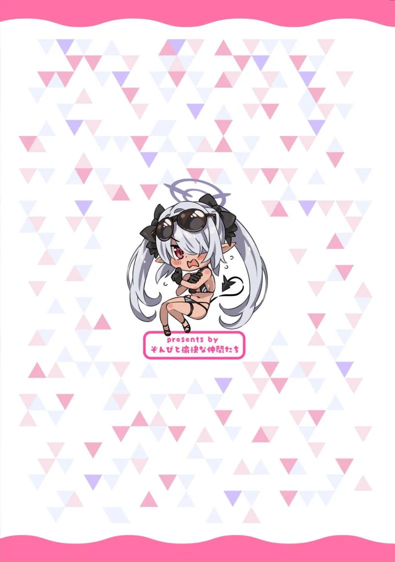 เดี๋ยวครูทาให้ [Zombie to Yukaina Nakamatachi (Super Zombie)] Sensei no Baka! Hentai! Mou Shiranai!! (Blue Archive) หน้า 30