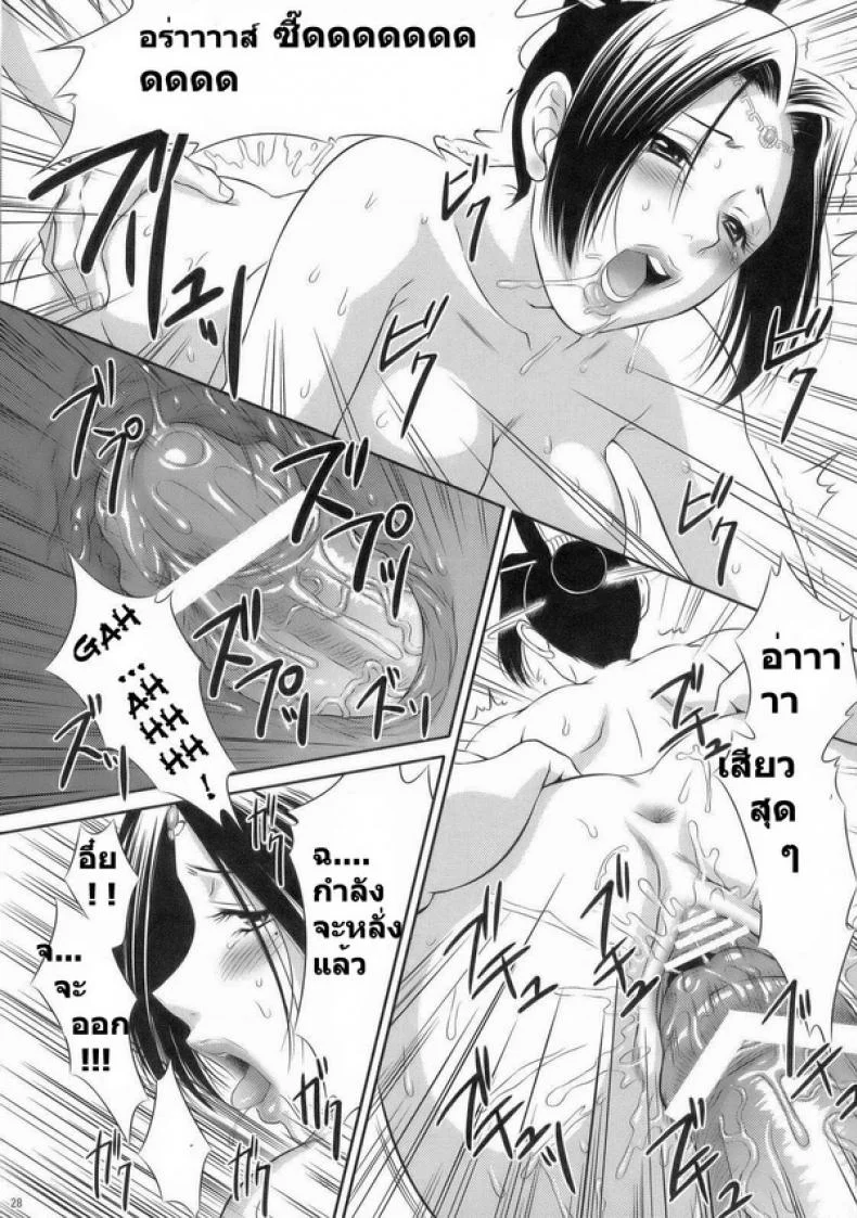 ทำไปเพราะรัก [U.R.C (Momoya Show-Neko)] Shinki Ranbu (Dynasty Warriors) หน้า 27