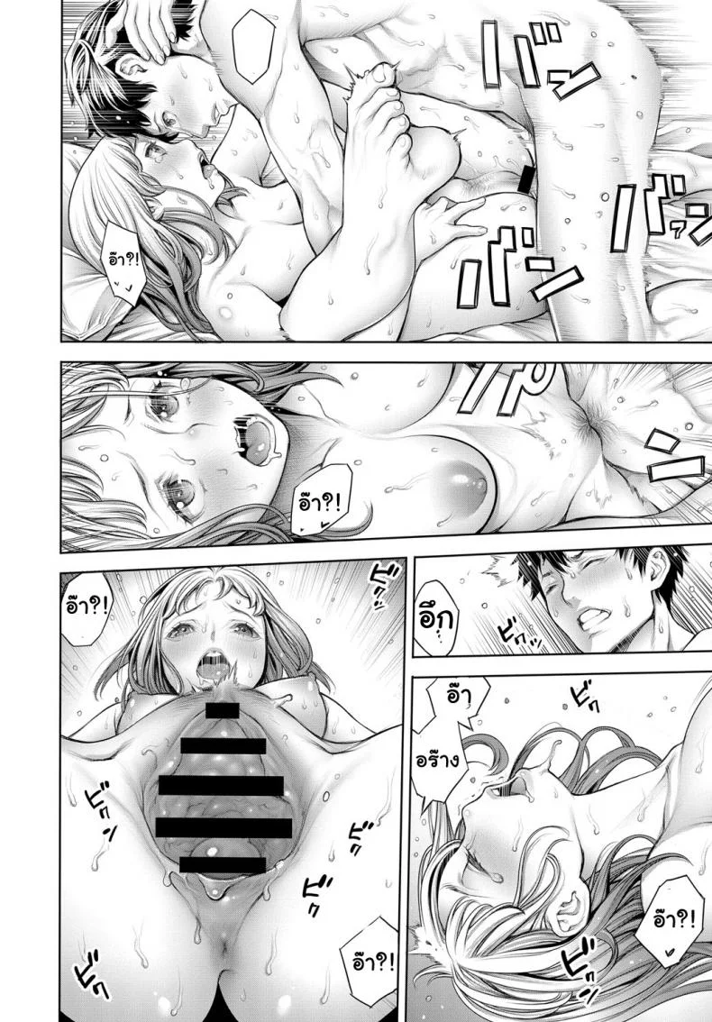 โอตะคุงกับหญิงสาว [Okayusan] Ota-kun to Galko-chanโอตะคุงกับหญิงสาว 3 หน้า 16
