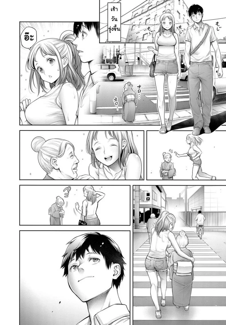 โอตะคุงกับหญิงสาว [Okayusan] Ota-kun to Galko-chanโอตะคุงกับหญิงสาว 3 หน้า 18