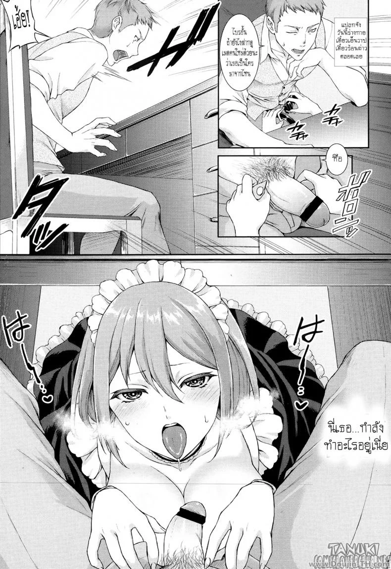 เมดน้องสาว ผู้เร่าร้อน [Usagi Nagomu] Passiomaid Sister (Comic Tenma 2013-06) หน้า 5