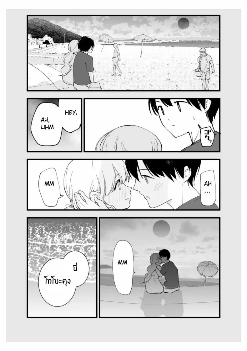 เเฟนสาวของผมทำงานที่คาเฟ่[Shironegiya (miya9)] Boku no Kanojo wa Cafe Tenin ~Beit Saki de Netorareta Kanojo หน้า 7