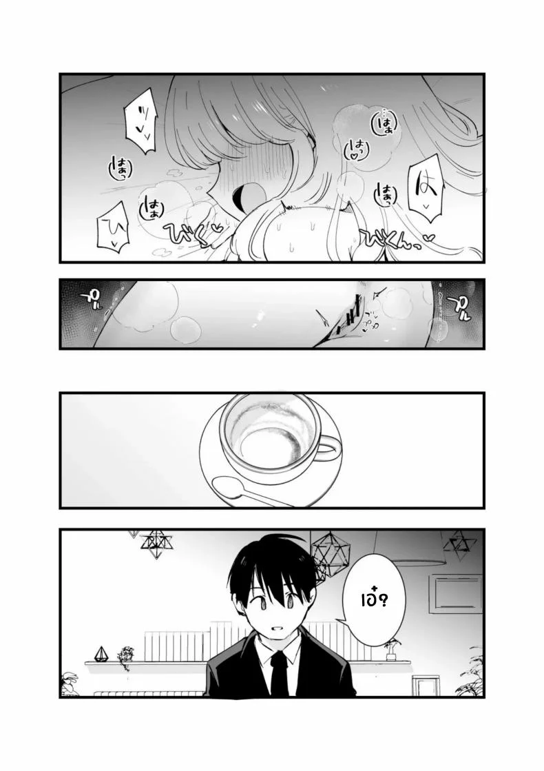 เเฟนสาวของผมทำงานที่คาเฟ่[Shironegiya (miya9)] Boku no Kanojo wa Cafe Tenin ~Beit Saki de Netorareta Kanojo หน้า 46