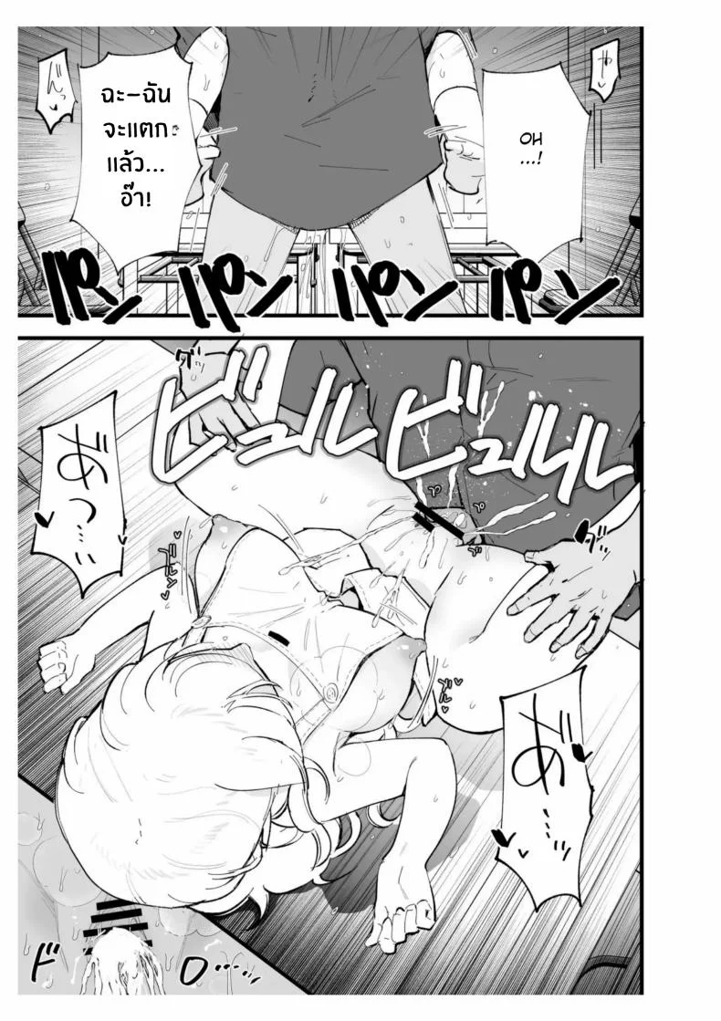 เเฟนสาวของผมทำงานที่คาเฟ่[Shironegiya (miya9)] Boku no Kanojo wa Cafe Tenin ~Beit Saki de Netorareta Kanojo หน้า 67