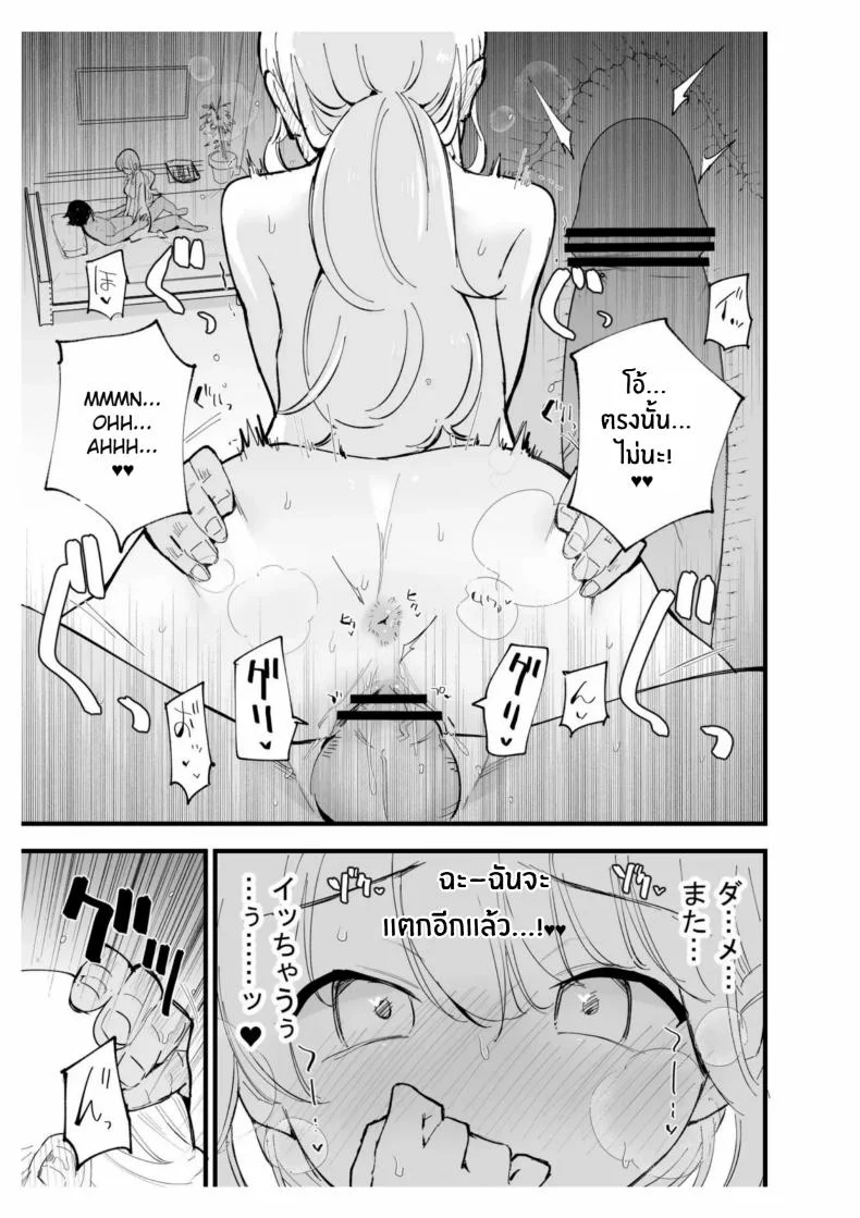 เเฟนสาวของผมทำงานที่คาเฟ่[Shironegiya (miya9)] Boku no Kanojo wa Cafe Tenin ~Beit Saki de Netorareta Kanojo หน้า 85