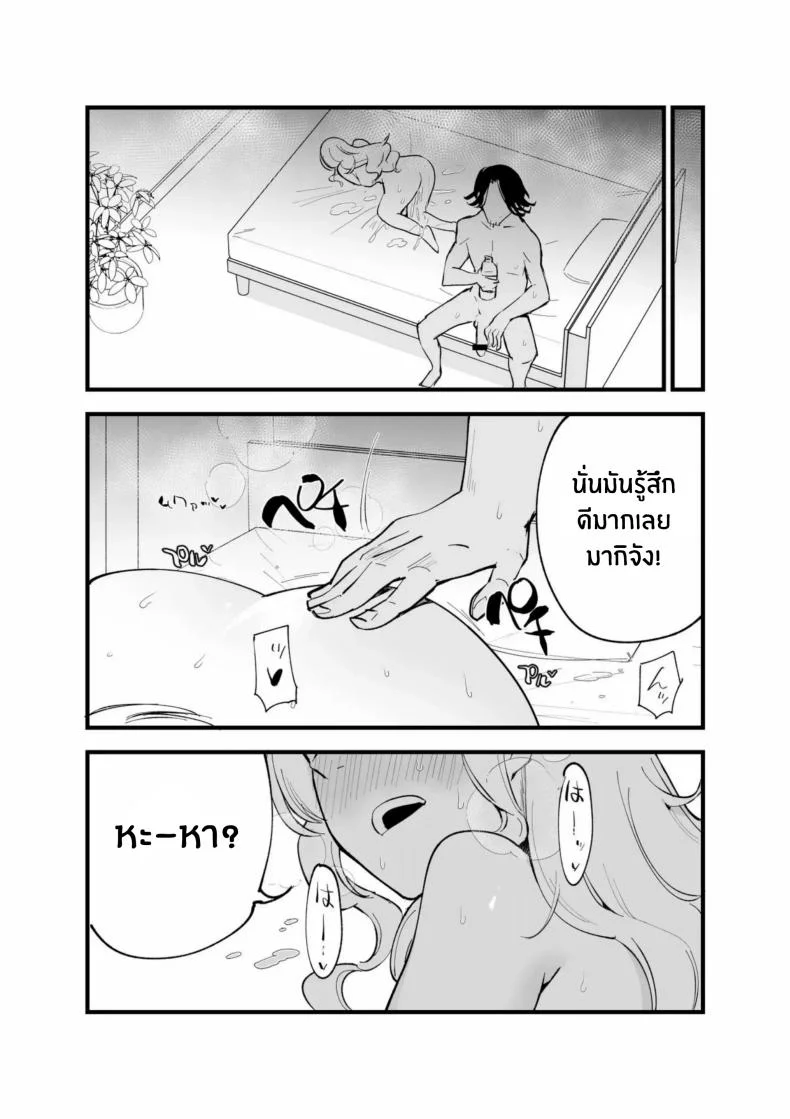 เเฟนสาวของผมทำงานที่คาเฟ่[Shironegiya (miya9)] Boku no Kanojo wa Cafe Tenin ~Beit Saki de Netorareta Kanojo หน้า 96