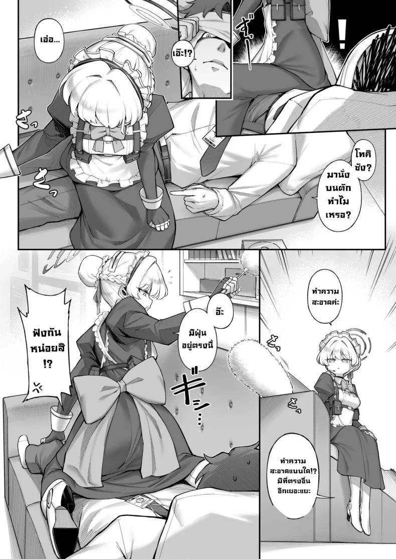 เนรุXโทคิ [Tamarun (Tamarun)] Neru Toki Neru-Toki Bedtime (Blue Archive)เนรุXโทคิ 1 หน้า 4