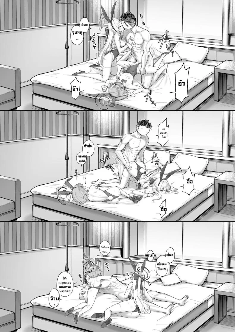 เนรุXโทคิ [Tamarun (Tamarun)] Neru Toki Neru-Toki Bedtime (Blue Archive)เนรุXโทคิ 1 หน้า 21