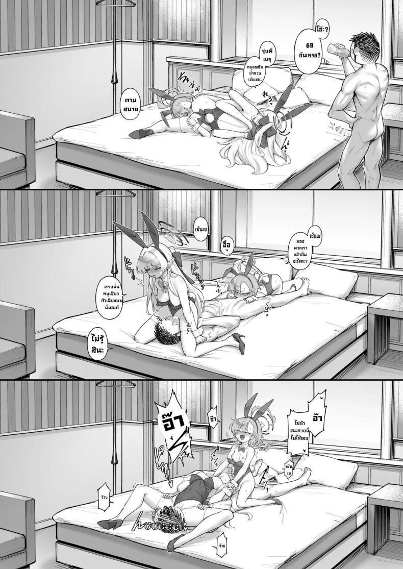 เนรุXโทคิ [Tamarun (Tamarun)] Neru Toki Neru-Toki Bedtime (Blue Archive)เนรุXโทคิ 1 หน้า 22