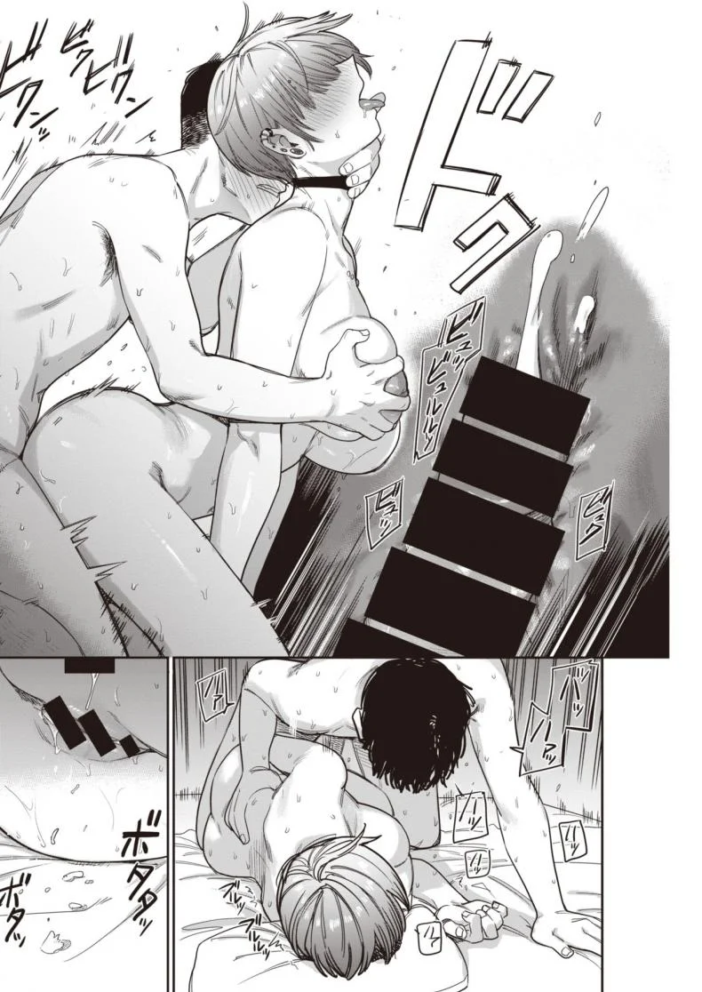 ไม่ได้เจอกับศิษย์ตัวเองเสียนาน [Syamonabe] Nukarumi หน้า 20