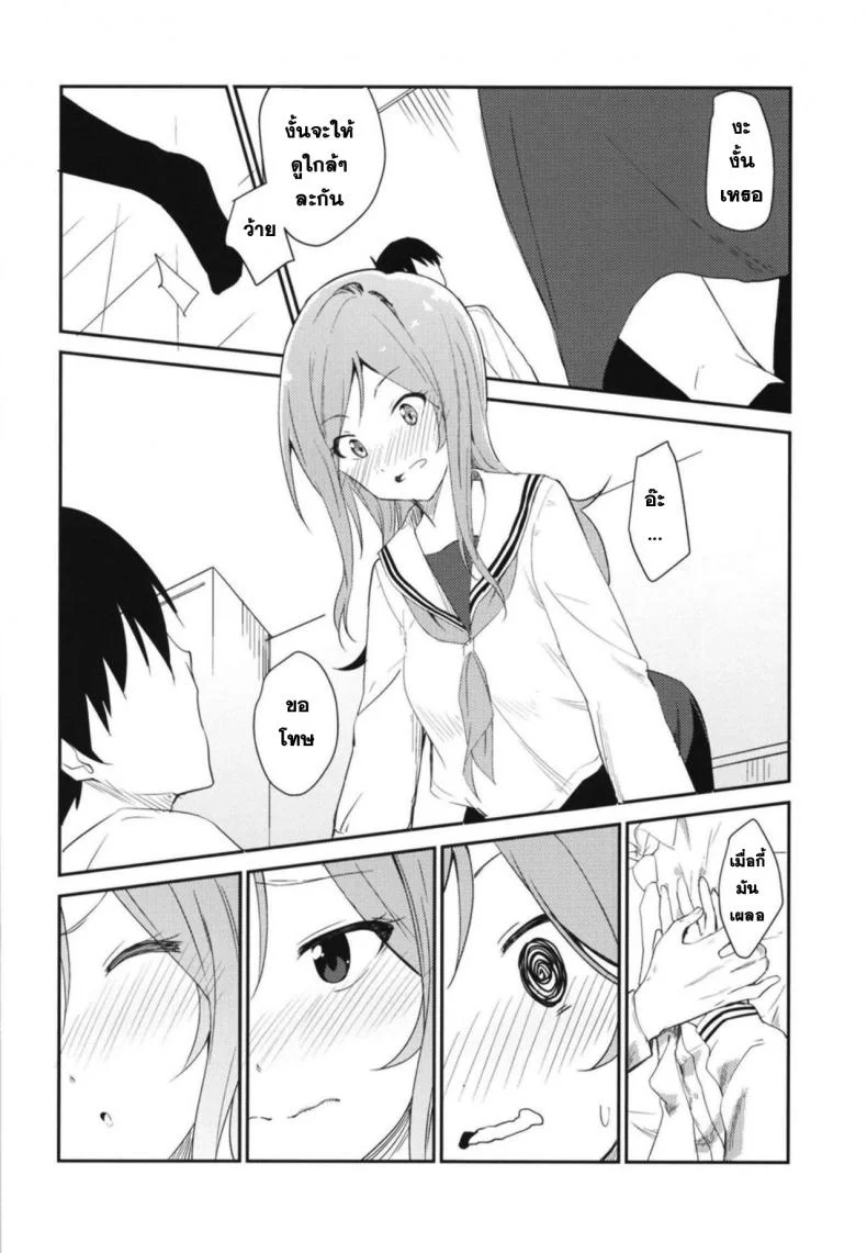 ลองใส่ชุดนักเรียน (Utahime Teien 17) [Sekine (Sekine Hajime)] Rio theater! (THE IDOLM@STER MILLION LIVE!) หน้า 9