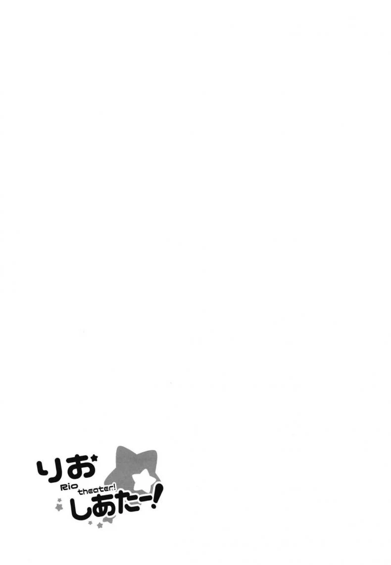 ลองใส่ชุดนักเรียน (Utahime Teien 17) [Sekine (Sekine Hajime)] Rio theater! (THE IDOLM@STER MILLION LIVE!) หน้า 20