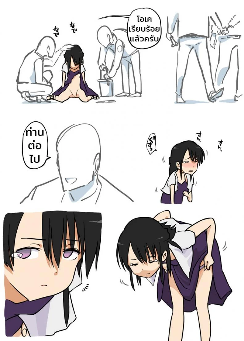จุดตรวจความปลอดภัย Yarisugina Tenimotsukensa หน้า 14