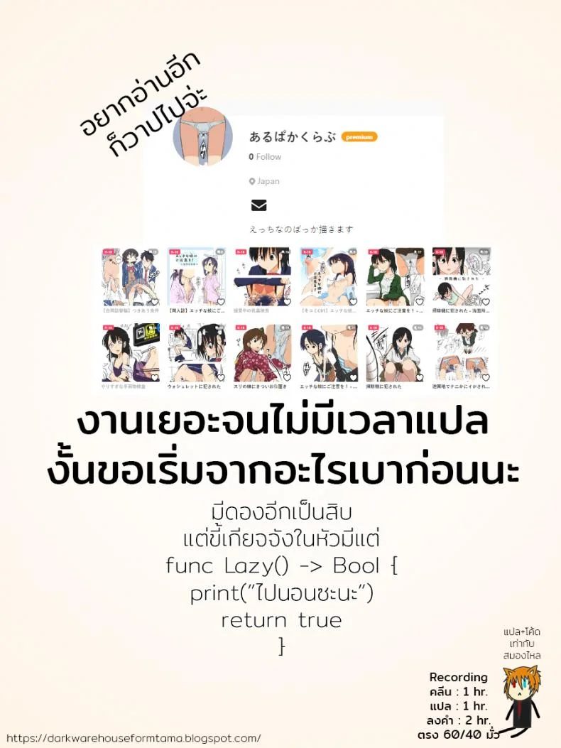 จุดตรวจความปลอดภัย Yarisugina Tenimotsukensa หน้า 17