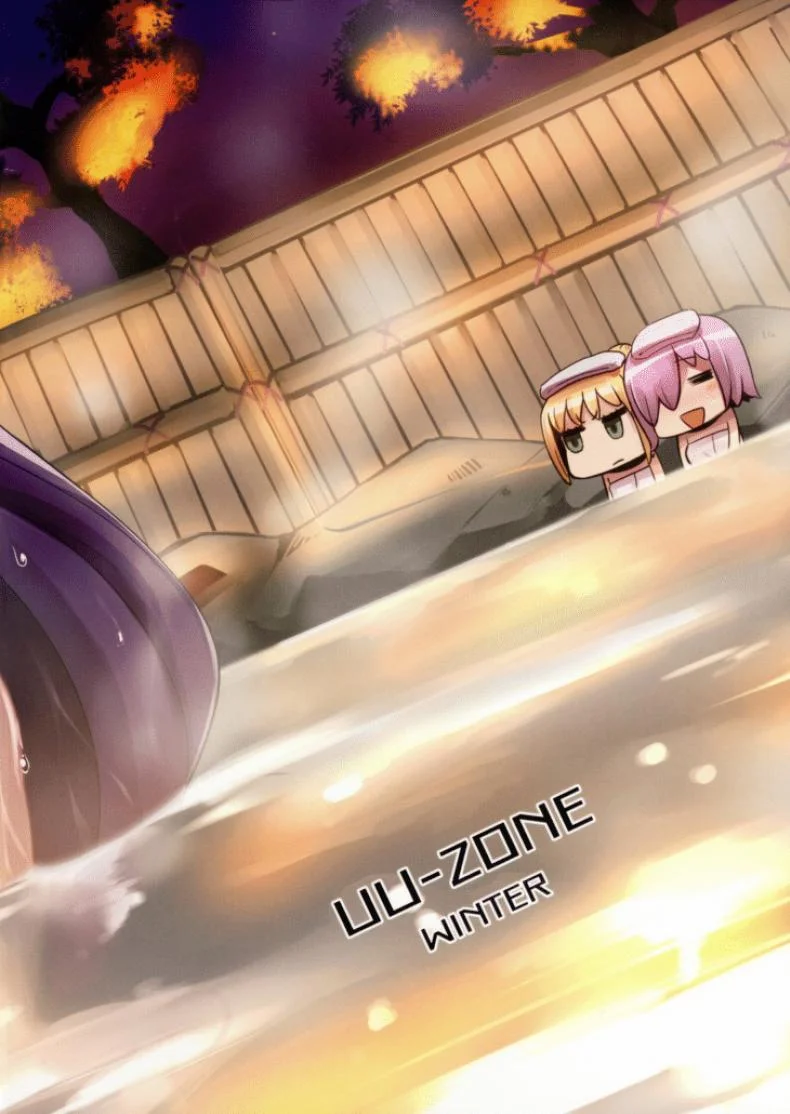 เรื่องอลวนในบ่อน้ำร้อน [UU-ZONE (nuezou)] Shuten to Raikou no Yukemuri Daisakusen หน้า 26