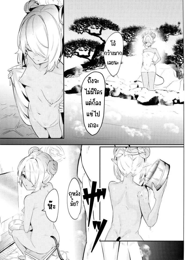 ไอน้ำ (C102) [Hiyashi Yaki Teishoku (Hiyashi Mirano, Mother Kiisuke)] Yukemuri Archive หน้า 21