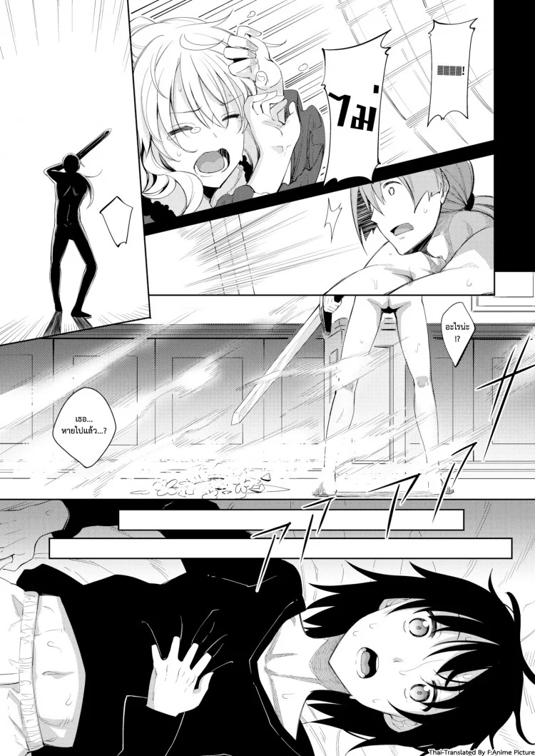 ฮาเร็มสาวต่างโลก UUuQyq8ฮาเร็มสาวต่างโลก ตอนที่ 1 หน้า 8