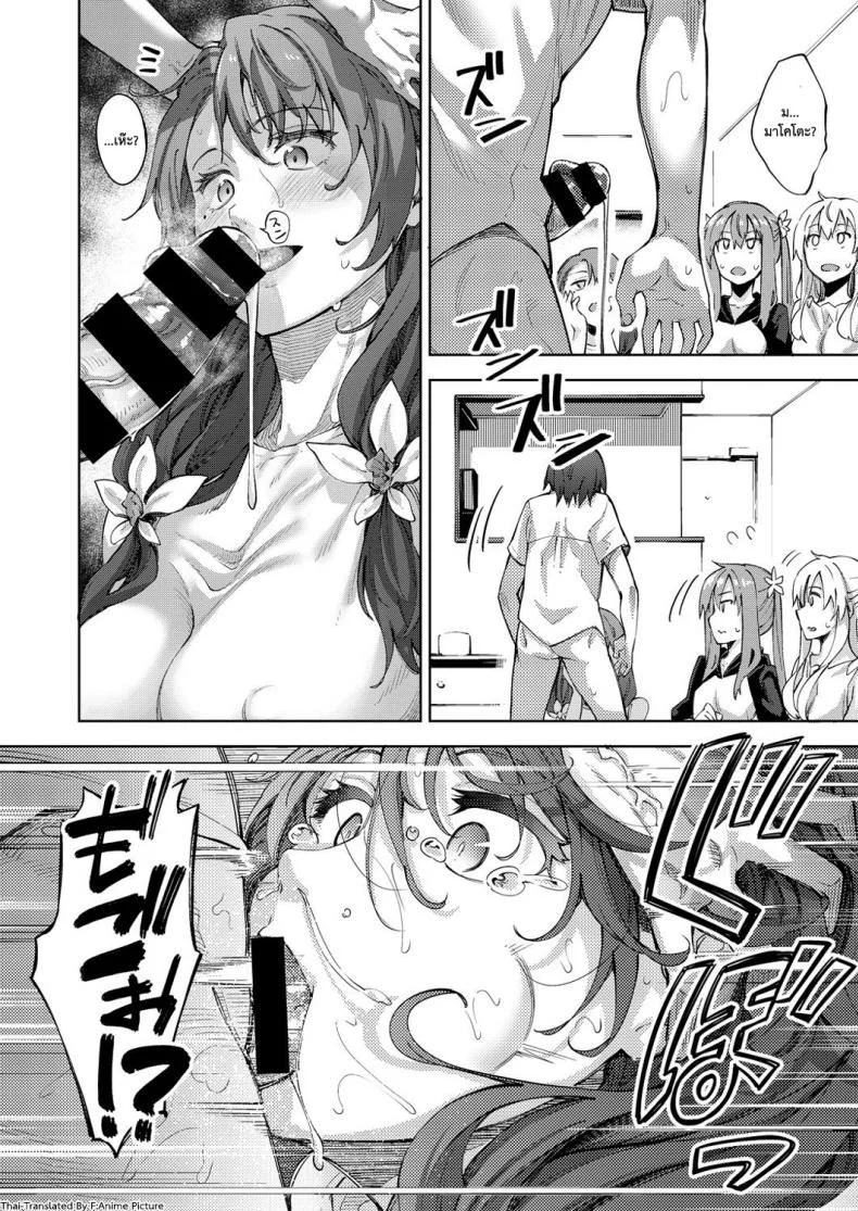 ฮาเร็มสาวต่างโลก UUuQyq8ฮาเร็มสาวต่างโลก ตอนที่ 3 หน้า 24