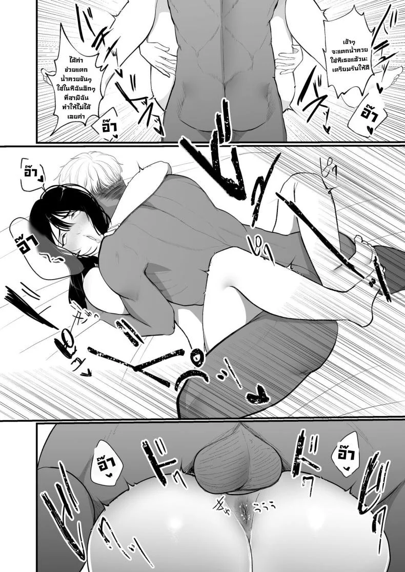 บำบัดมีลูกยาก [Nanda Kono Sekai (Giriken)] Ninkatsu Hitozuma Akutoku Saimin Ryouhou de Gokainin หน้า 27