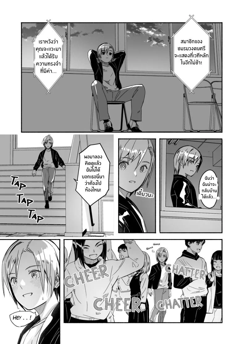 เรย์กะราชินีผู้ยิ่งใหญ๋ของฉัน [Gustav] Reika is a my splendid Queenเรย์กะราชินีผู้ยิ่งใหญ๋ของฉัน 06 หน้า 7