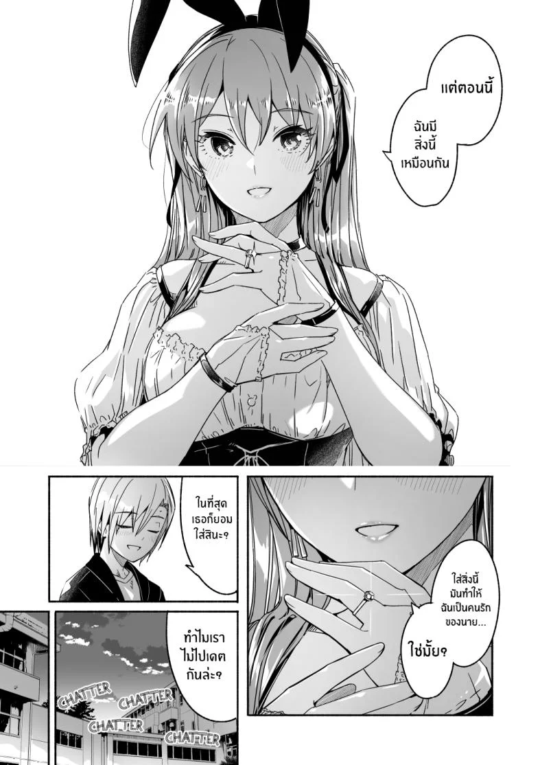 เรย์กะราชินีผู้ยิ่งใหญ๋ของฉัน [Gustav] Reika is a my splendid Queenเรย์กะราชินีผู้ยิ่งใหญ๋ของฉัน 06 หน้า 9