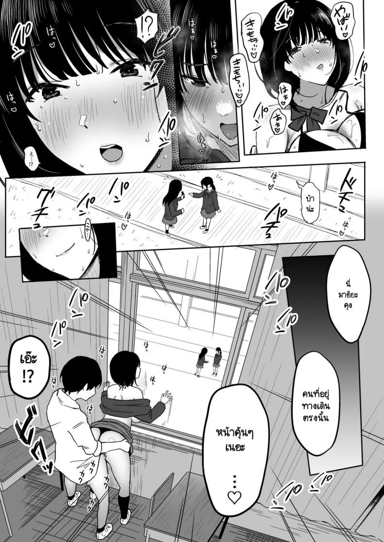 สิ่งที่อยากกลับไปแก้ไข [PuruMetal (PuruMetal)] Mukashi futta dōkyūsei ga akanuke bakunyū gurabiaaidoru ni natte kanojo mochi no ore o yūwaku shite kuru gyaku NTR uwaki sekkusu ~ หน้า 57