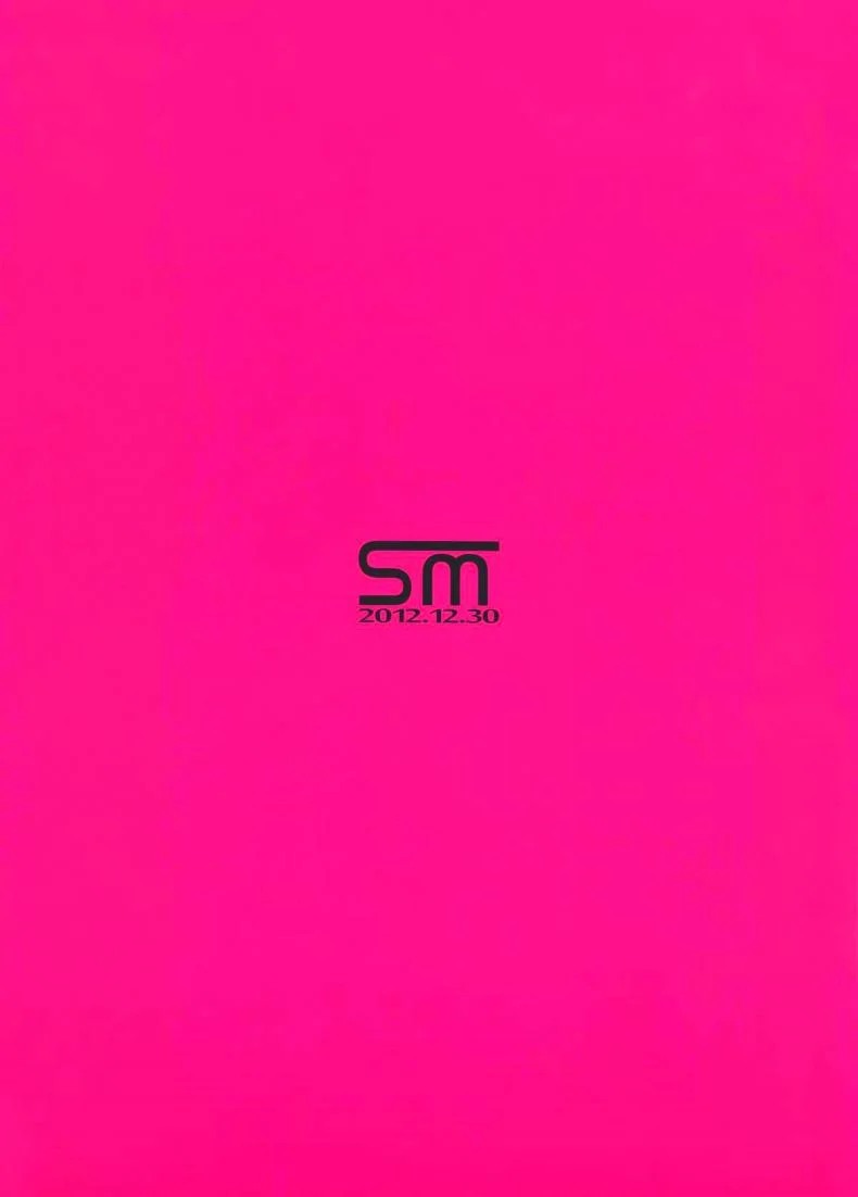 อยากทำอะไรตามใจนาย [satomachine. (Satou Samu)] MQUUUN! หน้า 10