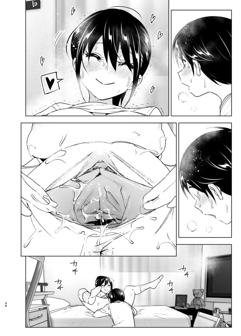 เรื่องราวของพี่สาวสุดต๊อง ที่ดันตกหลุมรักน้องชายจอมรำคาญ [Supe (Nakani)] Onei-chan to Guchi o Kiite Ageru Otouto no Hanashi - Tales of Onei-chan Oto-toเรื่องราวของพี่สาวสุดต๊อง ที่ดันตกหลุมรักน้องชายจอมรำคาญ 1 หน้า 47