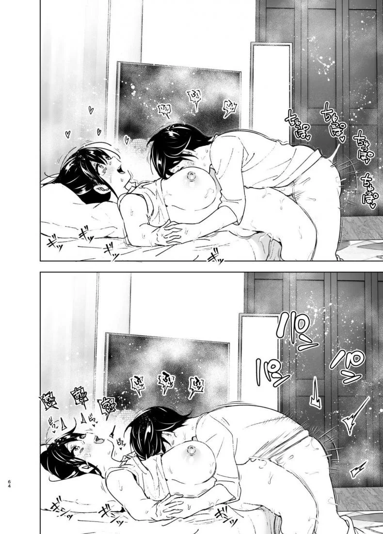 เรื่องราวของพี่สาวสุดต๊อง ที่ดันตกหลุมรักน้องชายจอมรำคาญ [Supe (Nakani)] Onei-chan to Guchi o Kiite Ageru Otouto no Hanashi - Tales of Onei-chan Oto-toเรื่องราวของพี่สาวสุดต๊อง ที่ดันตกหลุมรักน้องชายจอมรำคาญ 1 หน้า 63