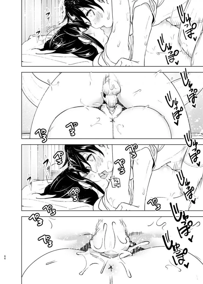 เรื่องราวของพี่สาวสุดต๊อง ที่ดันตกหลุมรักน้องชายจอมรำคาญ [Supe (Nakani)] Onei-chan to Guchi o Kiite Ageru Otouto no Hanashi - Tales of Onei-chan Oto-toเรื่องราวของพี่สาวสุดต๊อง ที่ดันตกหลุมรักน้องชายจอมรำคาญ 1 หน้า 65
