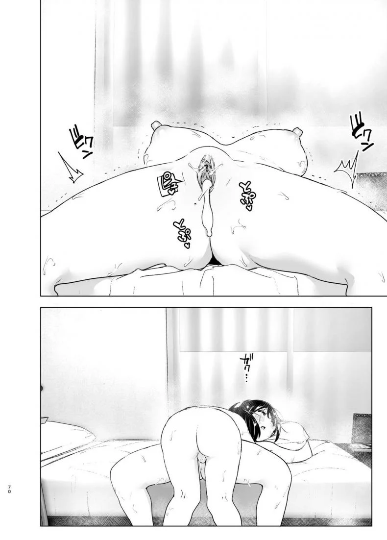 เรื่องราวของพี่สาวสุดต๊อง ที่ดันตกหลุมรักน้องชายจอมรำคาญ [Supe (Nakani)] Onei-chan to Guchi o Kiite Ageru Otouto no Hanashi - Tales of Onei-chan Oto-toเรื่องราวของพี่สาวสุดต๊อง ที่ดันตกหลุมรักน้องชายจอมรำคาญ 1 หน้า 69