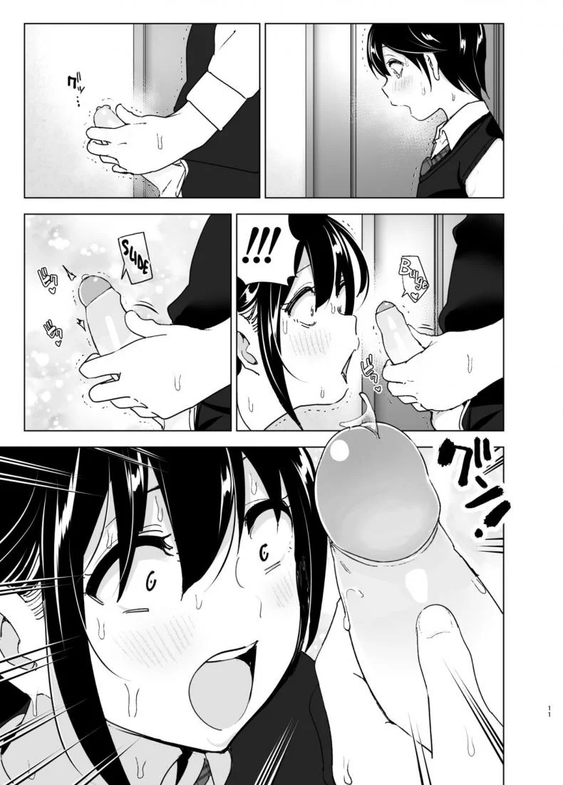 เรื่องราวของพี่สาวสุดต๊อง ที่ดันตกหลุมรักน้องชายจอมรำคาญ [Supe (Nakani)] Onei-chan to Guchi o Kiite Ageru Otouto no Hanashi - Tales of Onei-chan Oto-toเรื่องราวของพี่สาวสุดต๊อง ที่ดันตกหลุมรักน้องชายจอมรำคาญ 2 หน้า 10