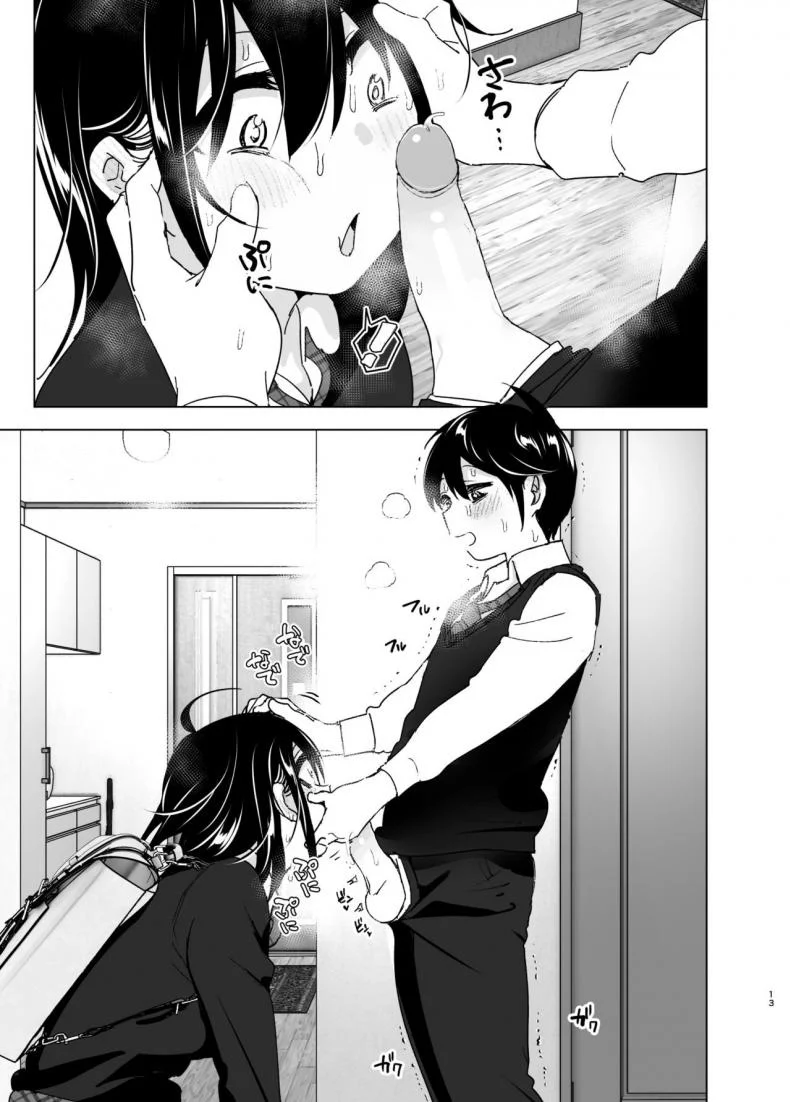 เรื่องราวของพี่สาวสุดต๊อง ที่ดันตกหลุมรักน้องชายจอมรำคาญ [Supe (Nakani)] Onei-chan to Guchi o Kiite Ageru Otouto no Hanashi - Tales of Onei-chan Oto-toเรื่องราวของพี่สาวสุดต๊อง ที่ดันตกหลุมรักน้องชายจอมรำคาญ 2 หน้า 12