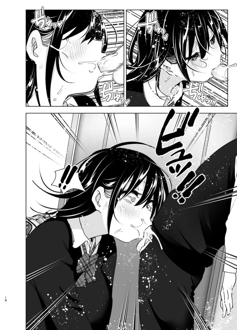 เรื่องราวของพี่สาวสุดต๊อง ที่ดันตกหลุมรักน้องชายจอมรำคาญ [Supe (Nakani)] Onei-chan to Guchi o Kiite Ageru Otouto no Hanashi - Tales of Onei-chan Oto-toเรื่องราวของพี่สาวสุดต๊อง ที่ดันตกหลุมรักน้องชายจอมรำคาญ 2 หน้า 17